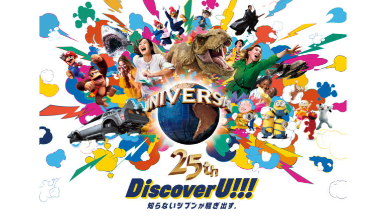 USJ25周年イベント