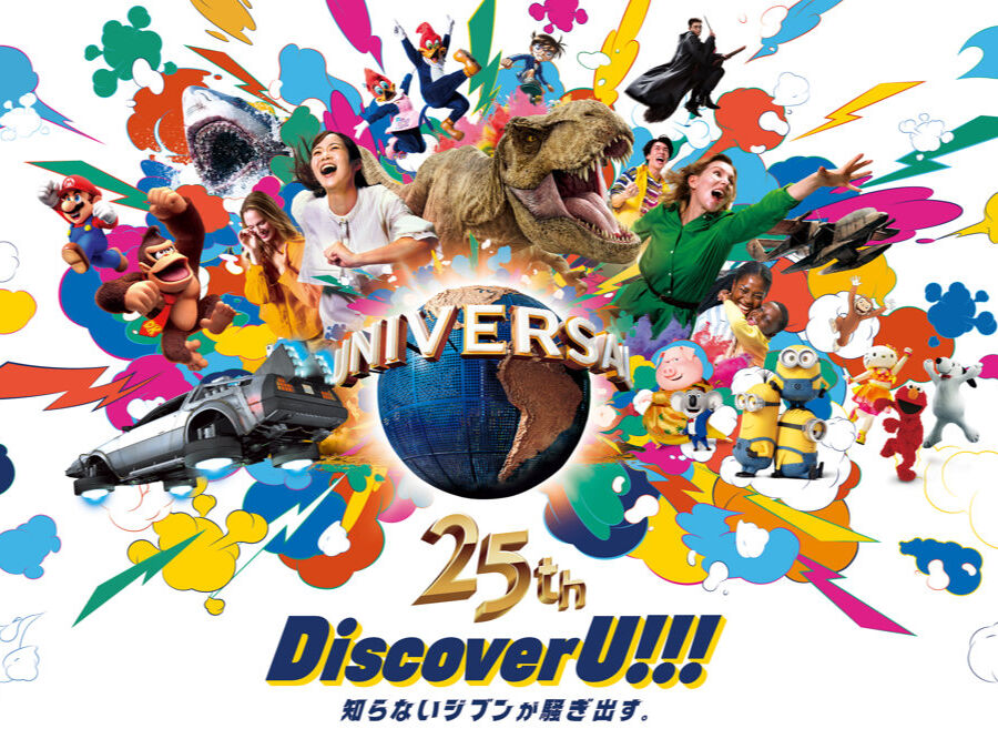 usj25thtitle-happyell-4x3.jpg