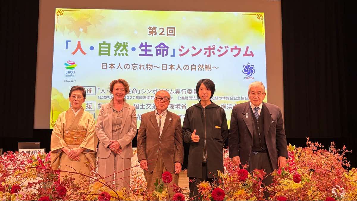 GREEN×EXPO 2027 シンポジウム