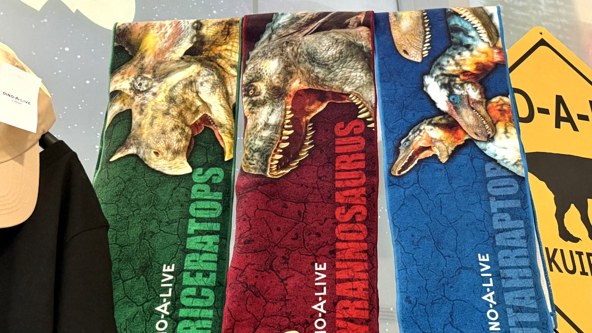 DINO-A-LIVE マフラータオル