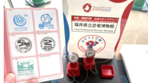 大阪・関西万博 公式スタンプラリー 関西パビリオン サテライト 福井県立恐竜博物館