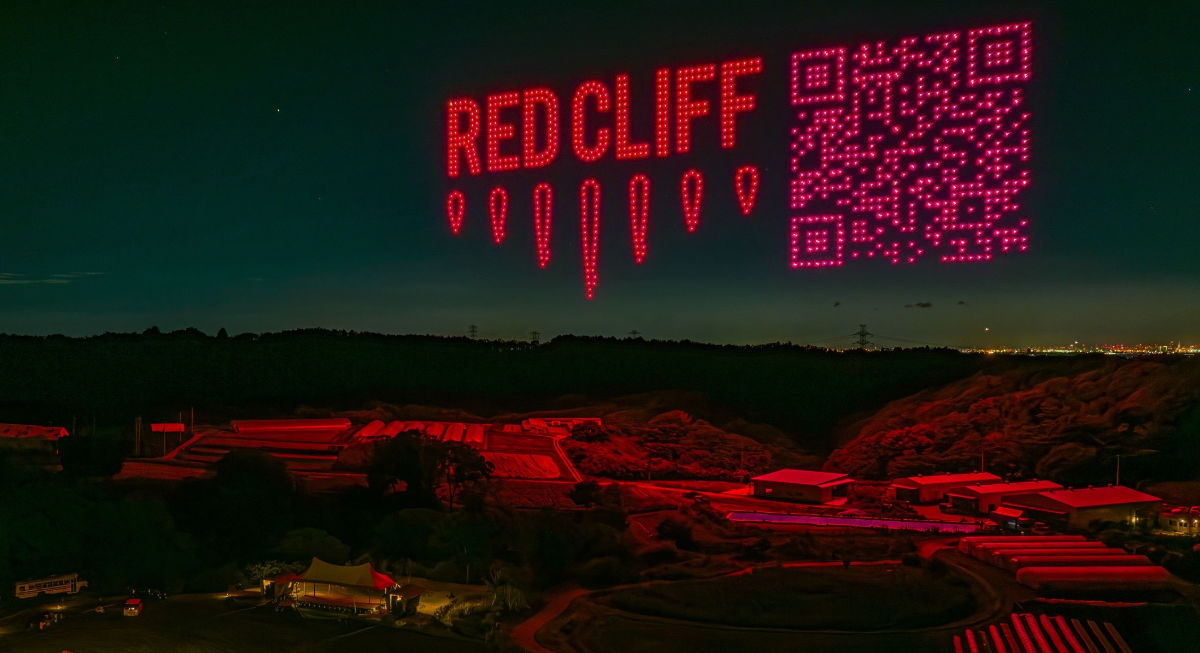 レッドクリフによる万博 ドローンショー 11月22日