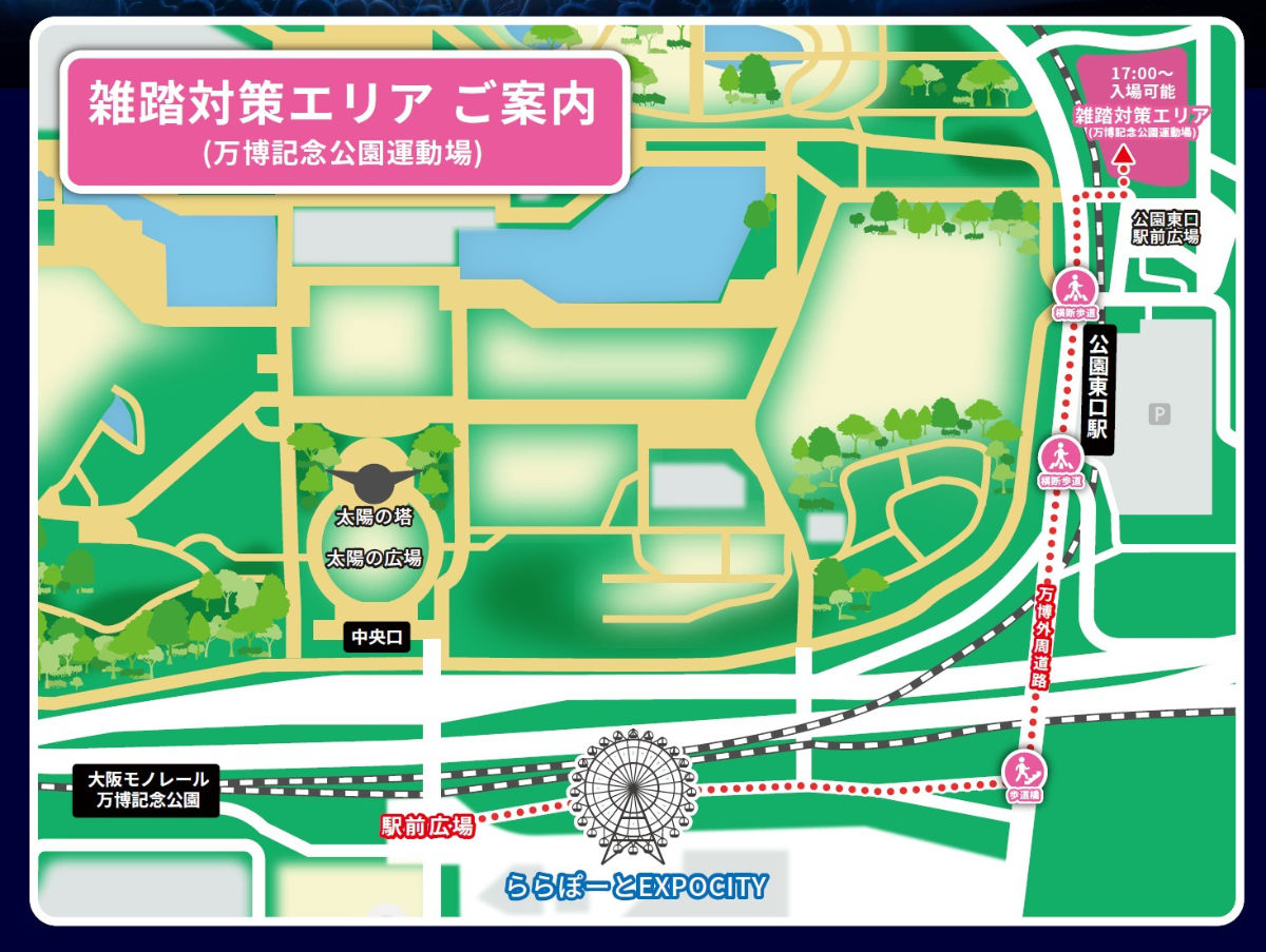 万博記念公園花火大会2025年11月22日 無料鑑賞場所の地図
