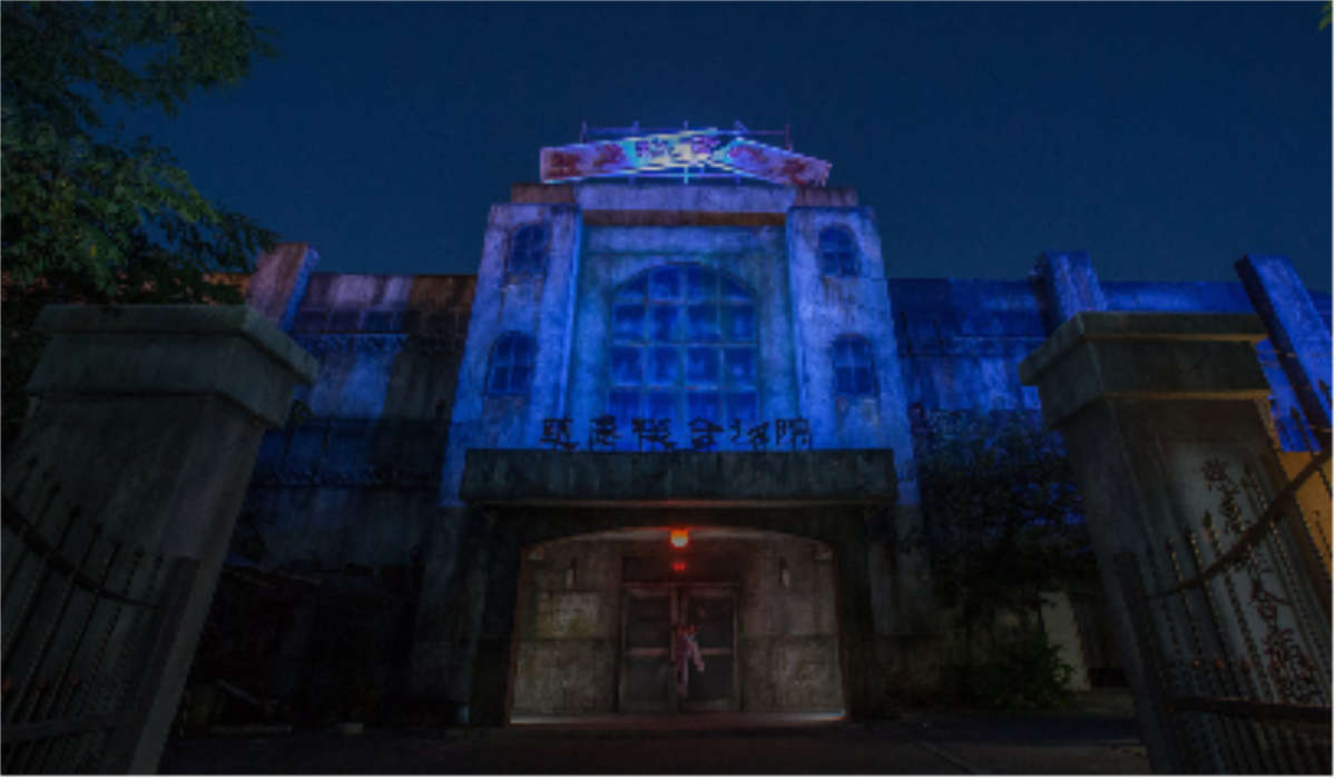 戦慄迷宮 廃病院