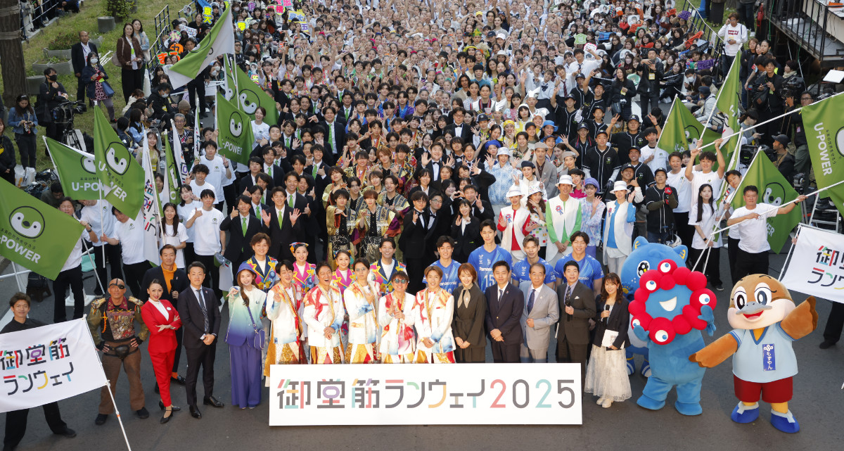 御堂筋ランウェイ 集合写真