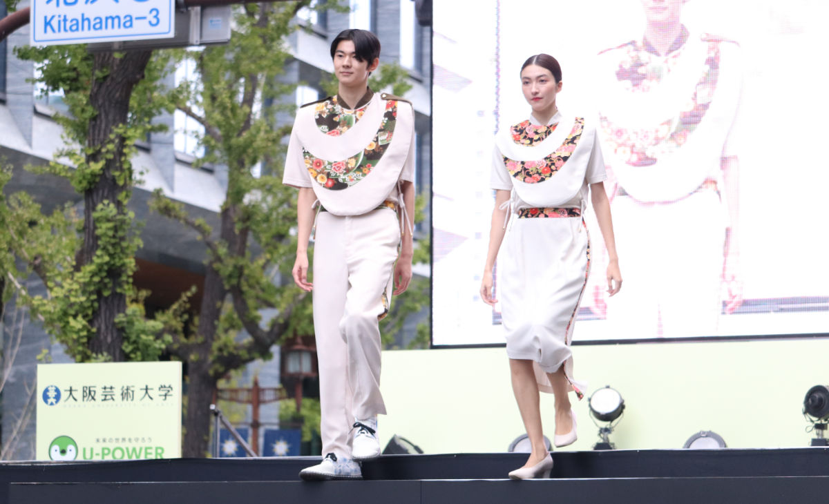 パソナネイチャーバース