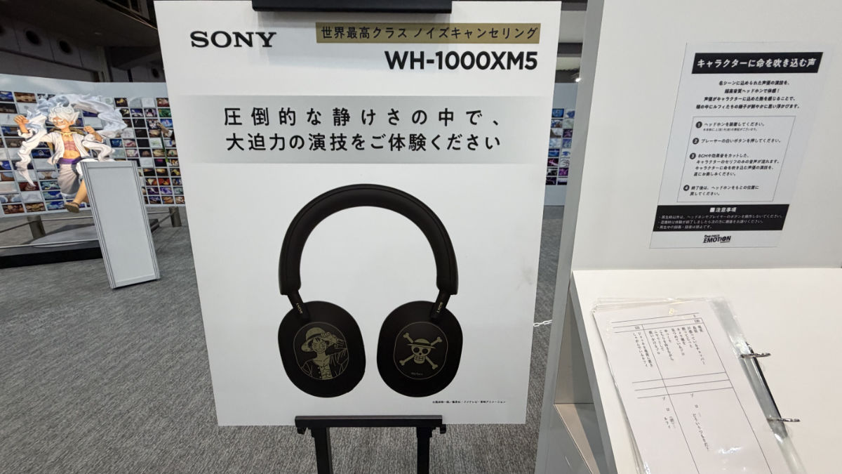世界最高クラスのノイズキャンセリング　ヘッドホン　SONY WH-1000XM5