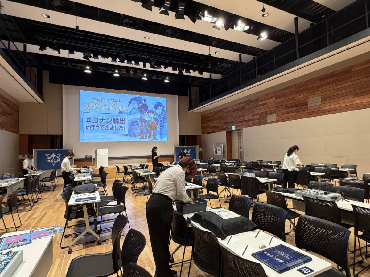 リアル脱出ゲーム×名探偵コナン『残像の交信からの脱出』