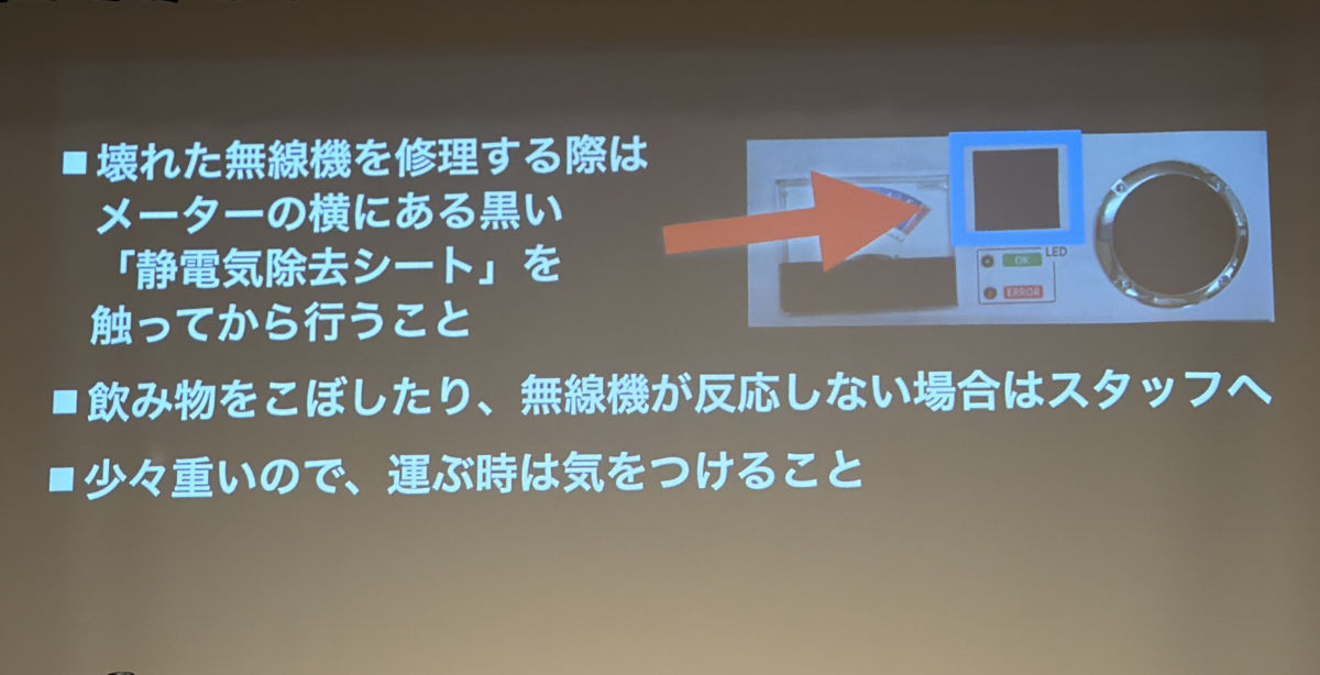 静電気除去シート