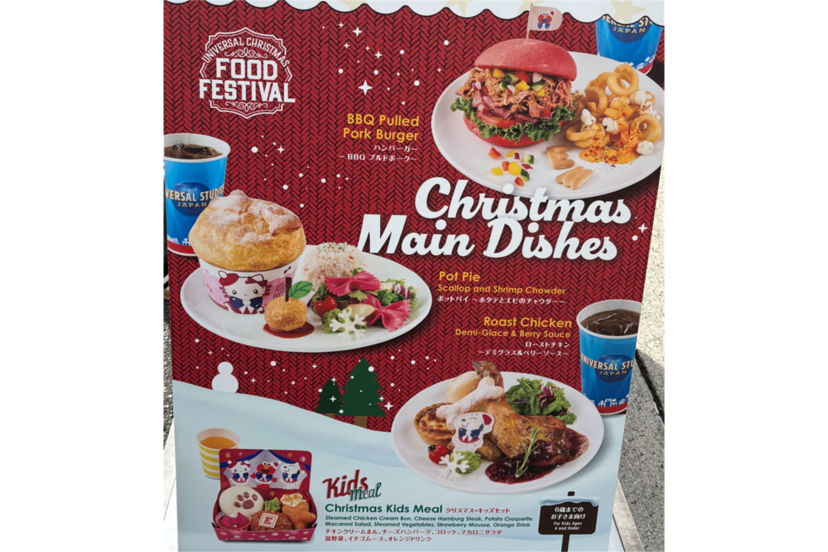 スタジオスターズレストラン　フードメニュー