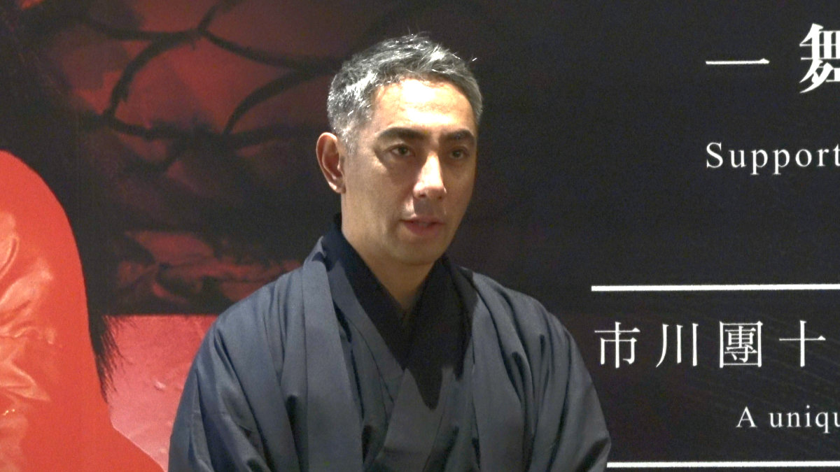 市川團十郎さん