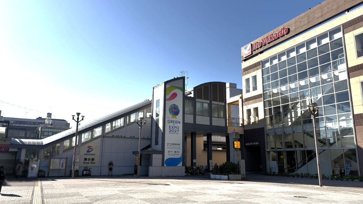 相鉄本線　瀬谷駅