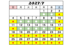 GREEN×EXPO 2027 2027年7月営業時間