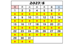 GREEN×EXPO 2027 2027年8月営業時間