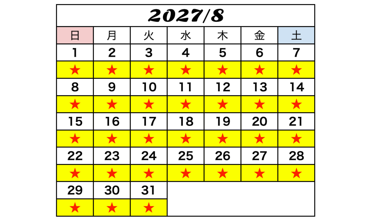 GREEN×EXPO 2027 2027年8月営業時間