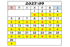 GREEN×EXPO 2027 2027年9月営業時間