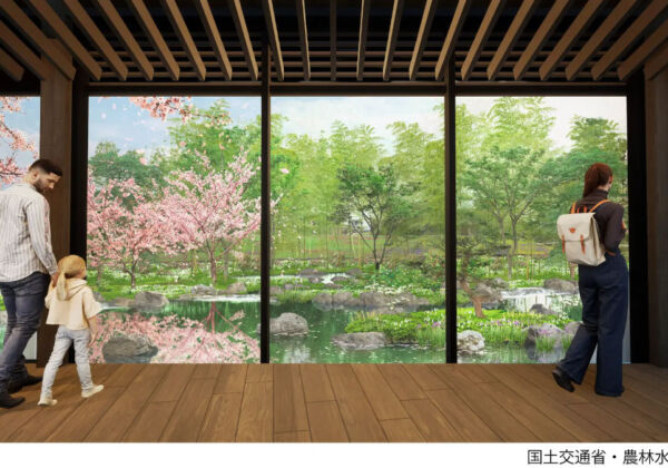 政府出展　GREEN×EXPO 2027