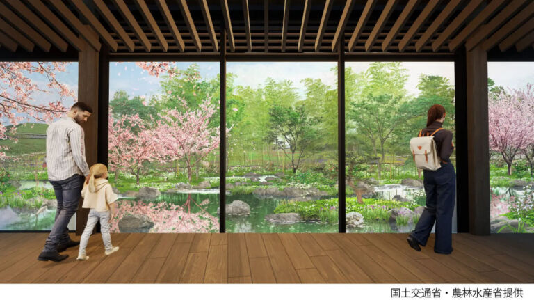 政府出展　GREEN×EXPO 2027