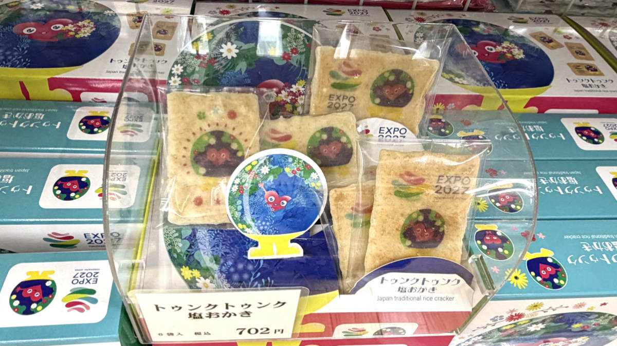 トゥンクトゥンク　ステッカー