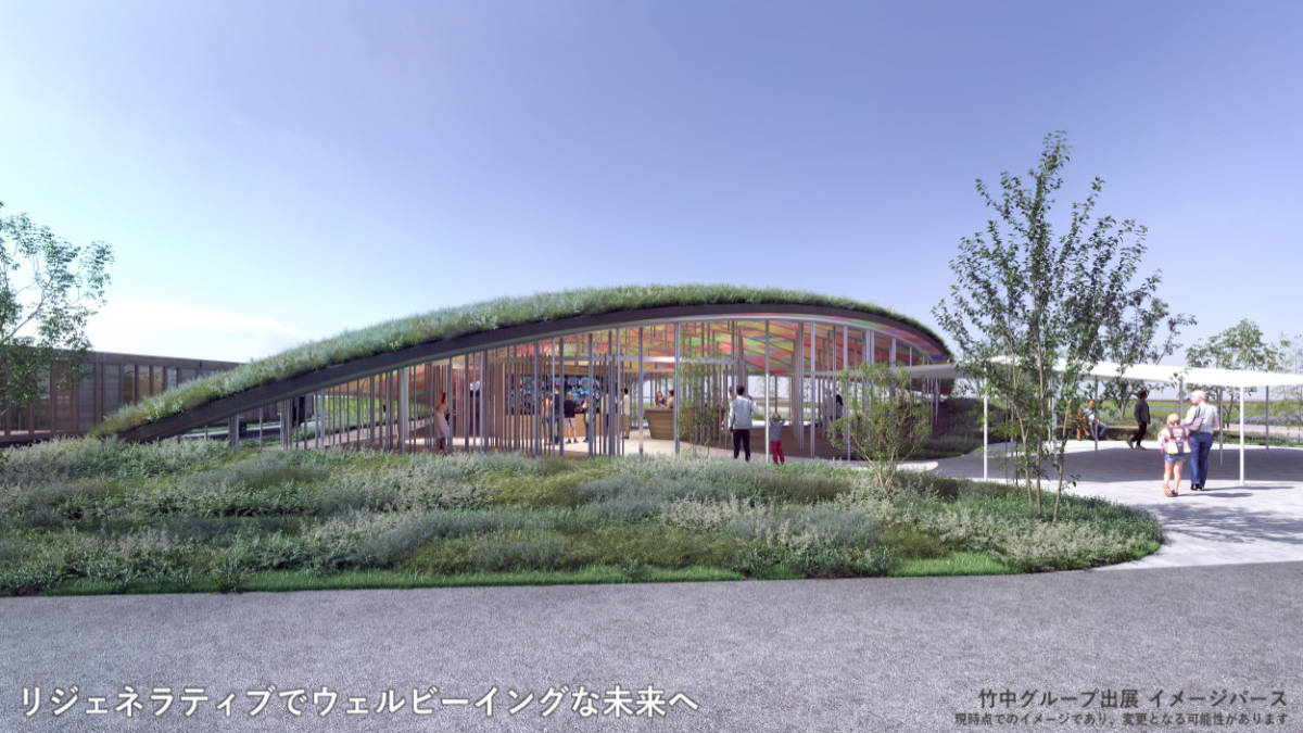 GREEN×EXPO 2027 竹中グループヴィレッジ