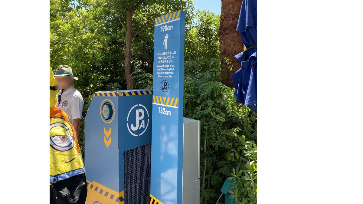 フライングダイナソー　身長測定