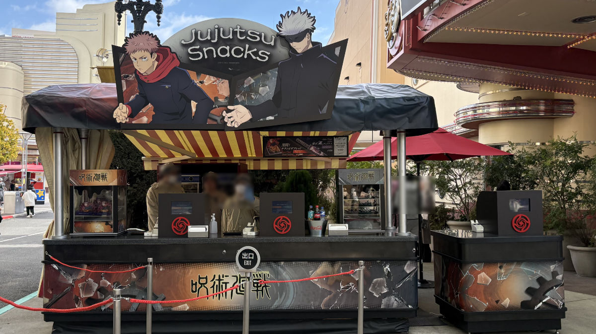USJ呪術廻戦フード2026