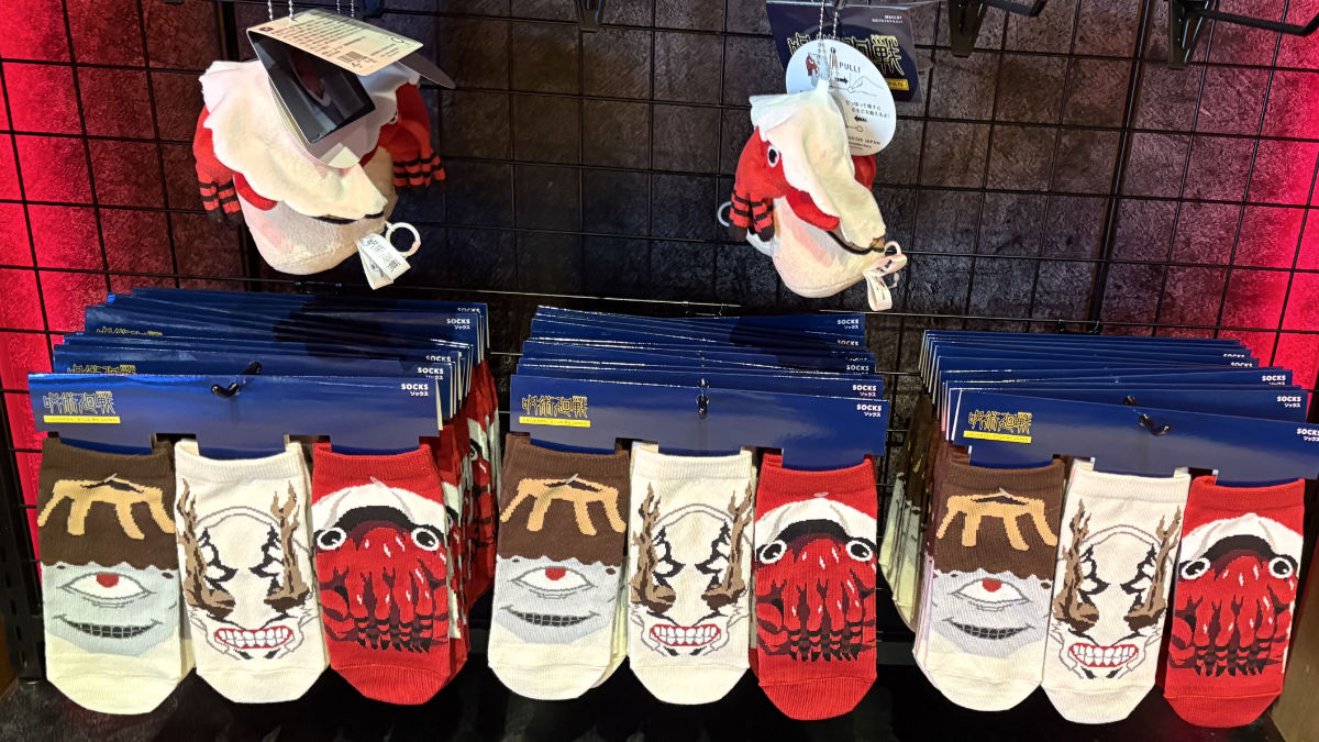 漏瑚(じょうご)、花御(はなみ)、陀艮(だごん)の靴下