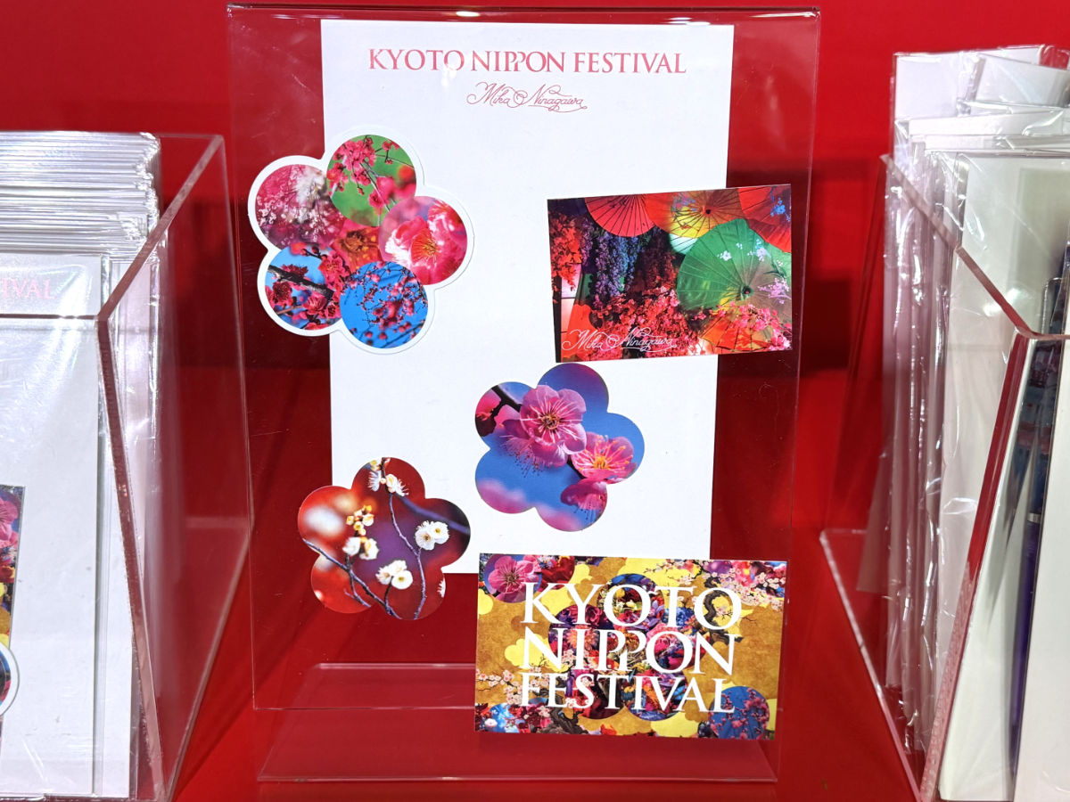 KYOTO NIPPON FESTIVAL 2026 ステッカーセット