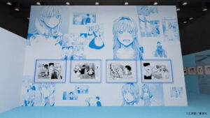 アオのハコ　ひらかたパーク