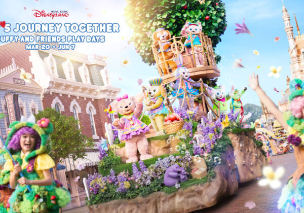 香港ディズニーランドリゾート　ダッフィー＆フレンズ プレイ・デイズ