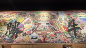 牛カツ京都勝牛 四条烏丸SUINA室町店