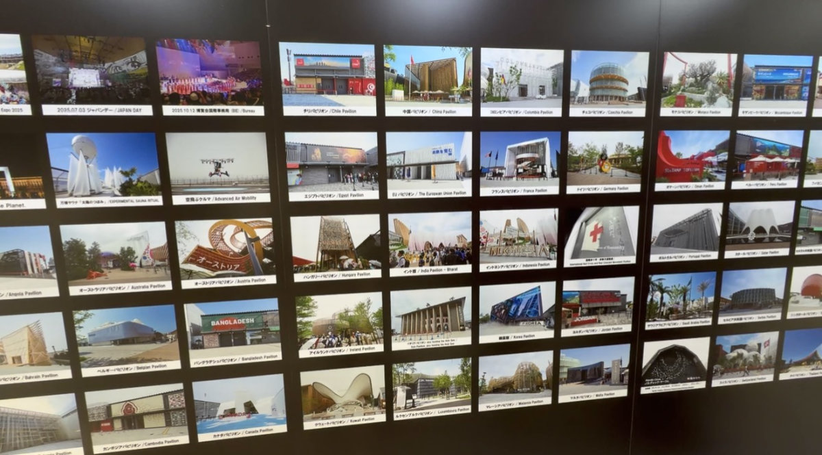 大阪・関西万博 写真展 パビリオン