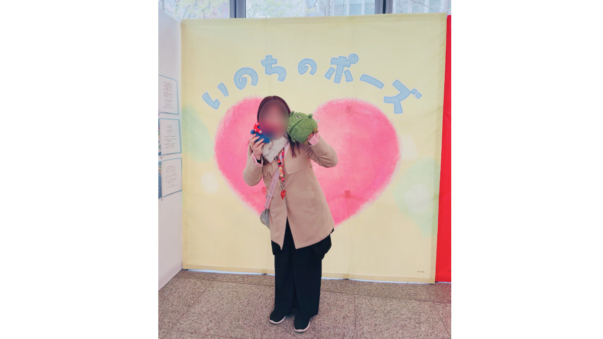 ミャクミャクハウス