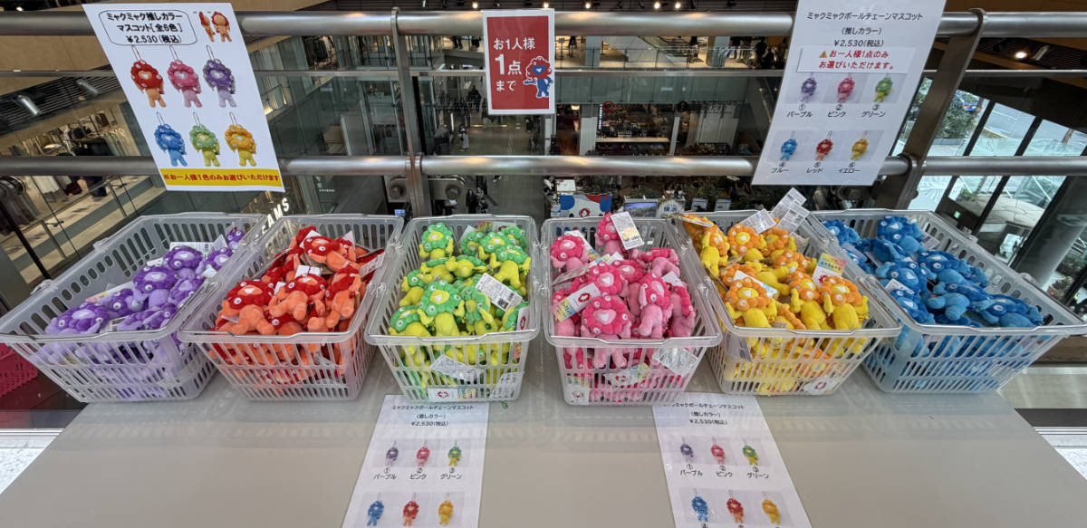 大阪・関西万博 オフィシャルポップアップストア