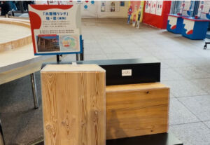 大屋根リング