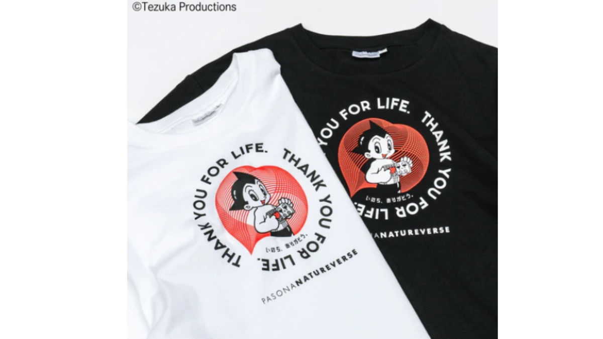 パソナネイチャーバースショップ 鉄腕アトムグッズ