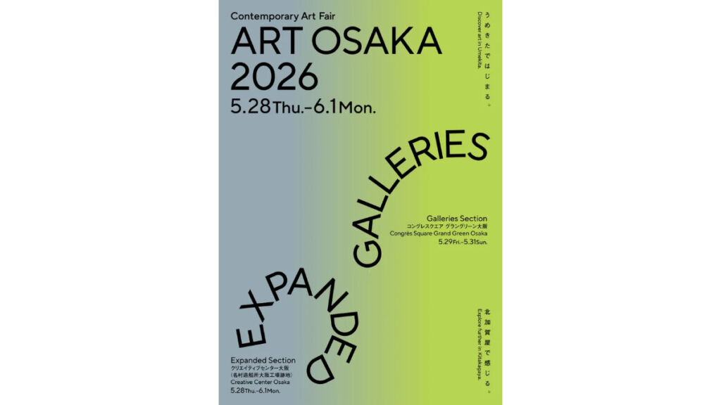ART OSAKA 2026