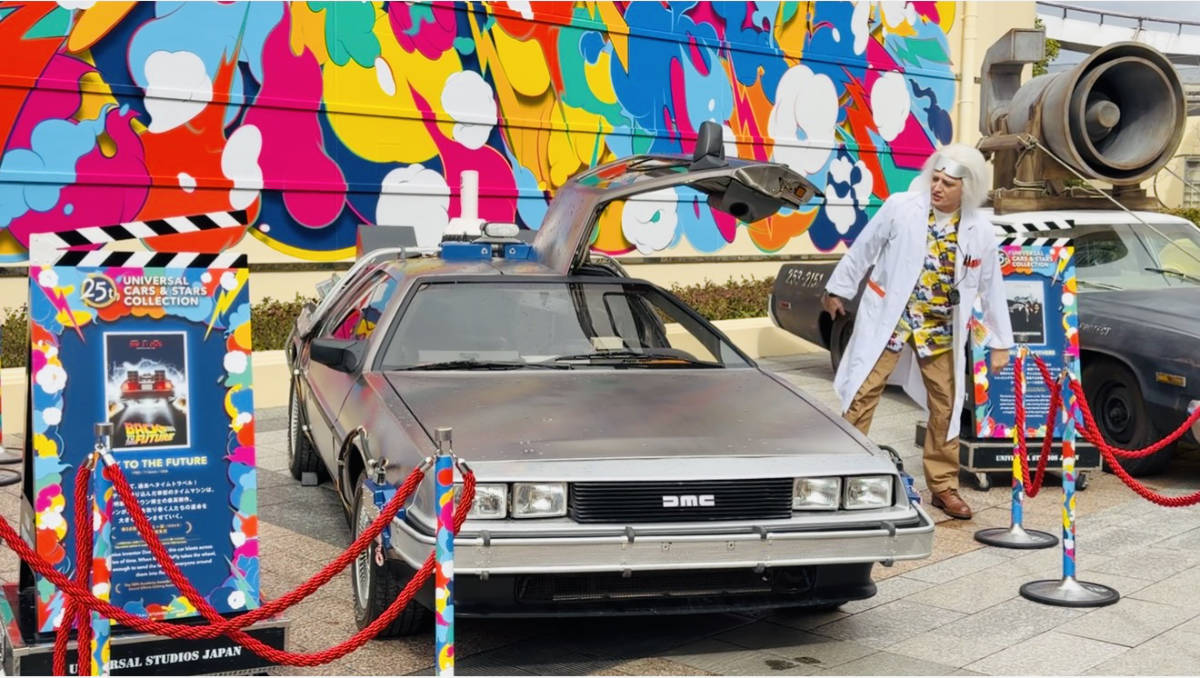 バック・トゥ・ザ・フューチャーのドク