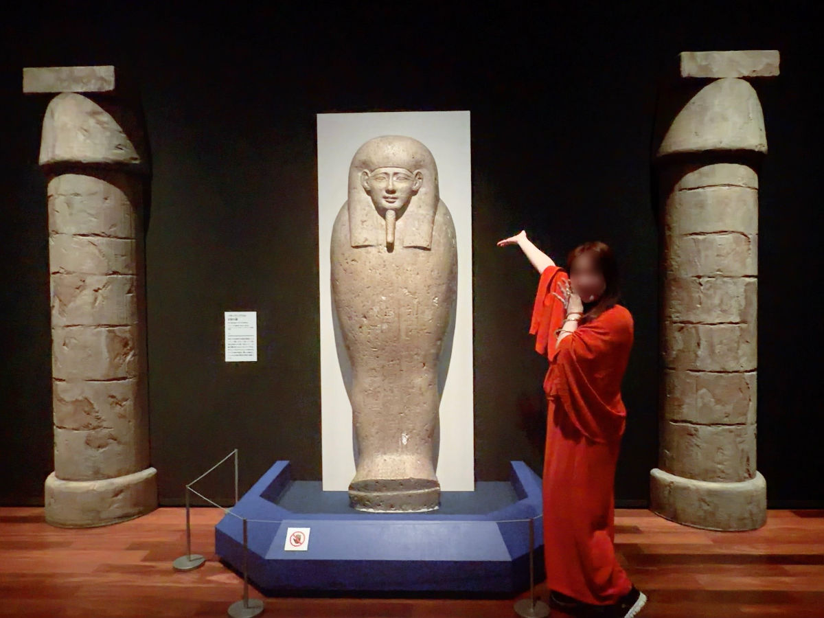 ディアンプウの石棺の蓋