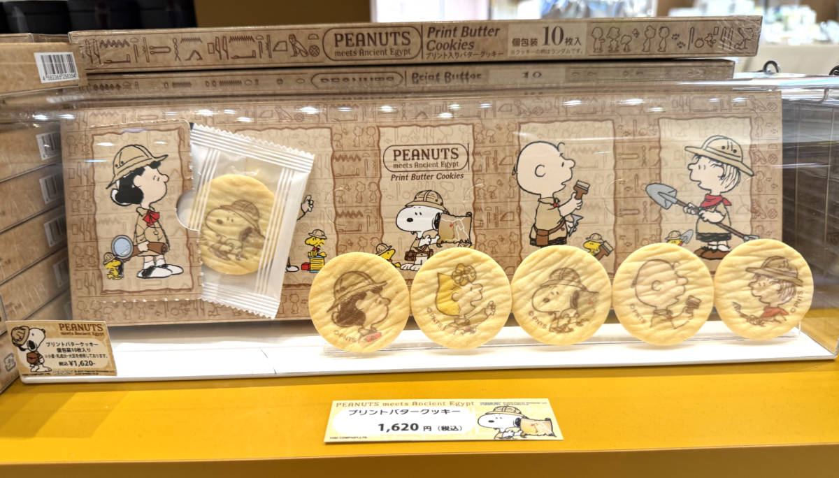 スヌーピー エジプト展