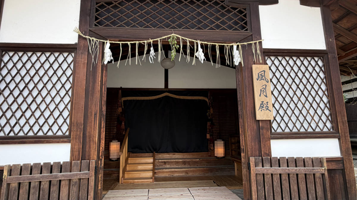 北野天満宮 風月殿