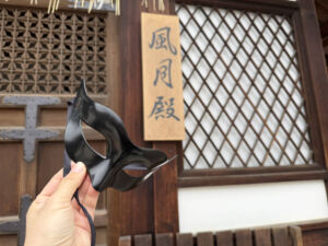 蜷川実花 with EiM マスク