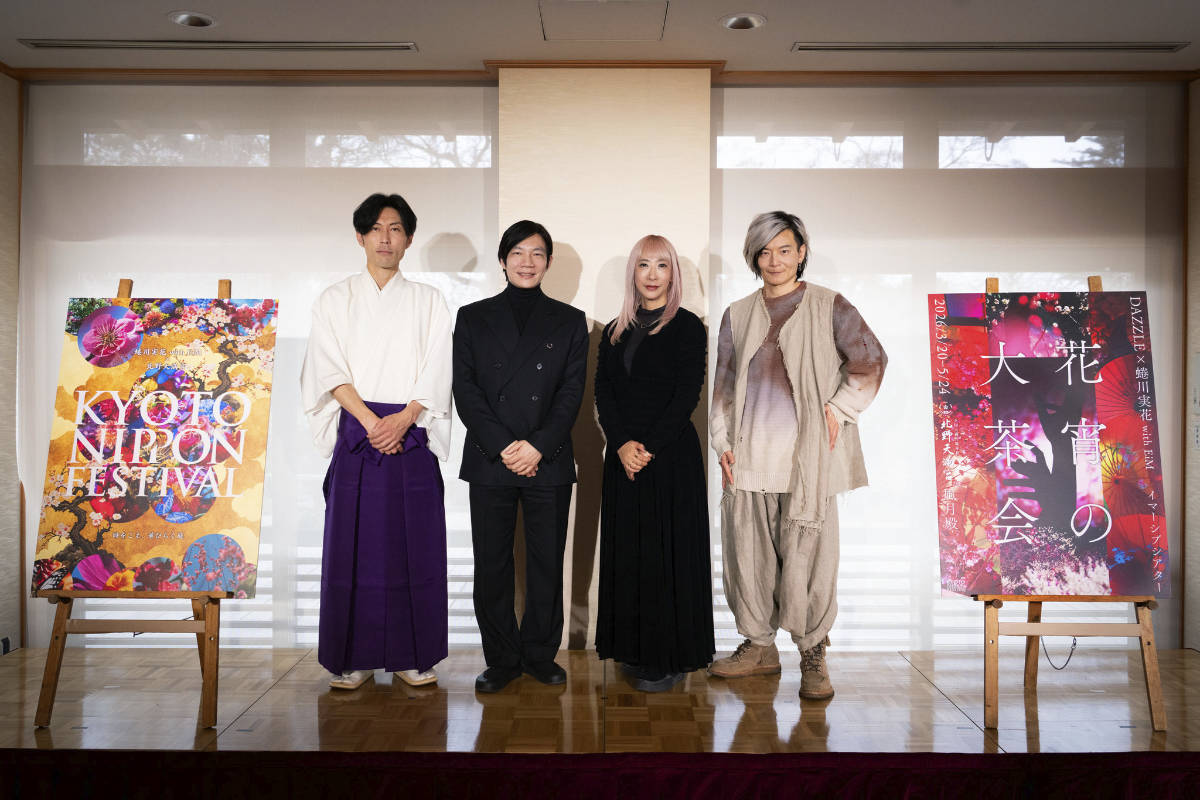 インスタレーション＋イマーシブシアター鑑賞チケット