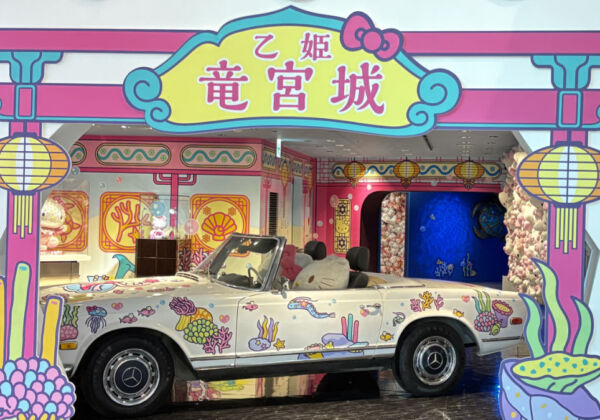 ハローキティスマイル HELLO KITTY SMILE