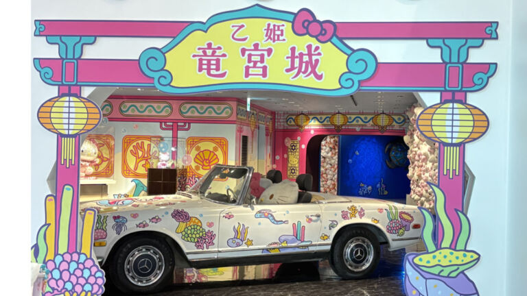 ハローキティスマイル HELLO KITTY SMILE