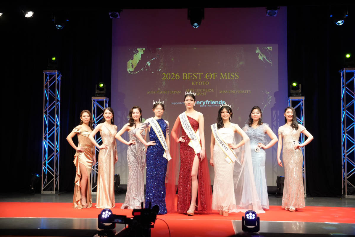 2026ベストオブミス京都の女性たちが会場MCとして登場