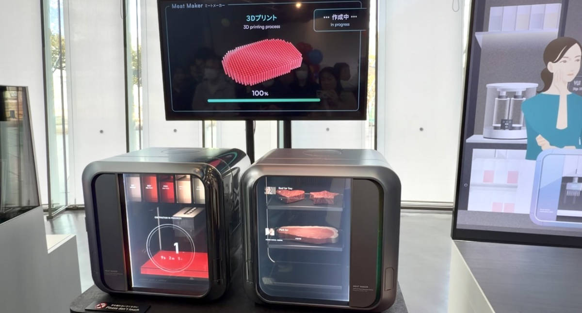 みゃくみゃくとつなぐ展