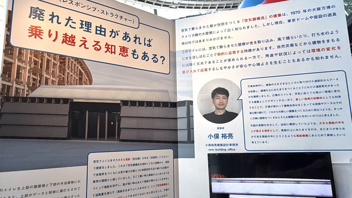 みゃくみゃくとつなぐ展