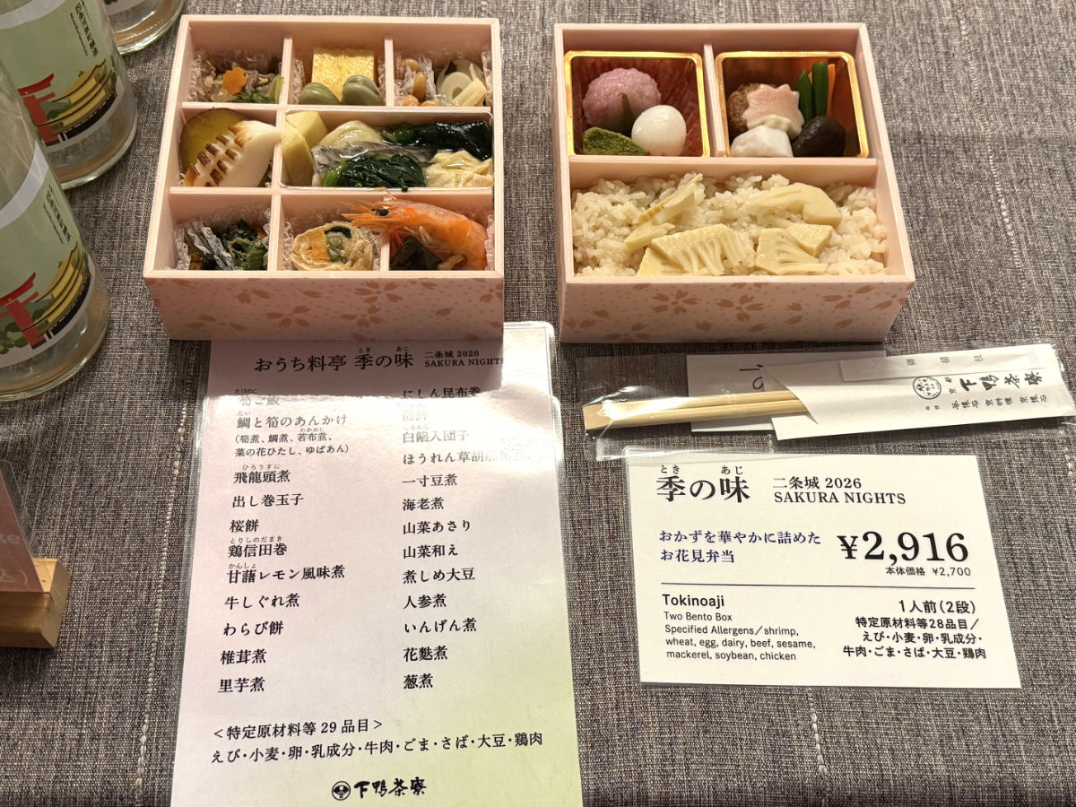 京都の食と伝統に出会う「賑わい広場」とワークショッ