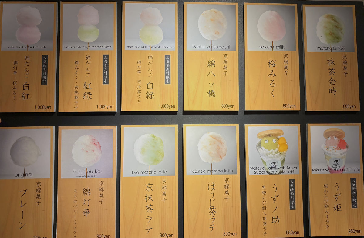 zarame -gourmet cotton candy-メニュー値段